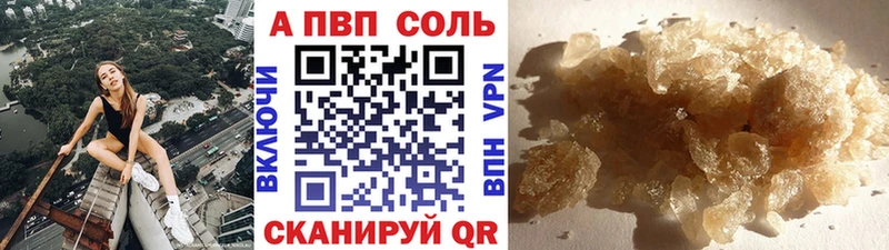 Купить Кашин Гашиш  А ПВП  Меф мяу мяу  АМФЕТАМИН  Конопля 