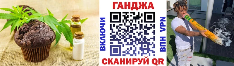 kraken tor  Кашин  Canna-Cookies конопля 
