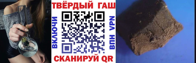 Гашиш Изолятор  Кашин 