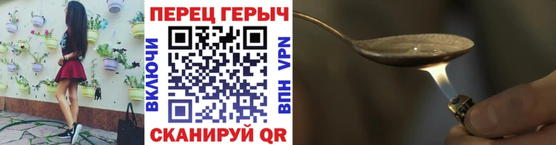 Героин белый  Кашин 