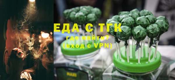 MDMA Беломорск