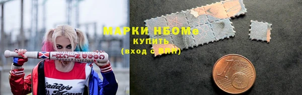 гидра Пролетарск