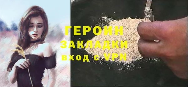 ПСИЛОЦИБИНОВЫЕ ГРИБЫ Баксан
