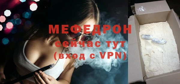 мефедрон мука Балабаново