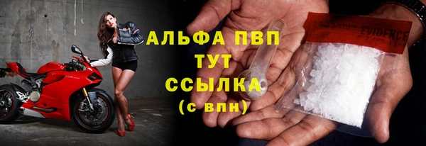 мефедрон мука Балабаново