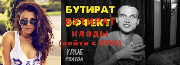 гашишное масло Белоозёрский