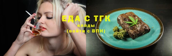 альфа пвп Приозерск