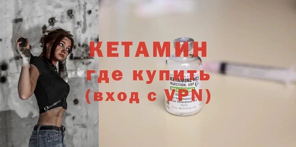 ешки Протвино