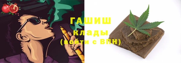 мефедрон мука Балабаново