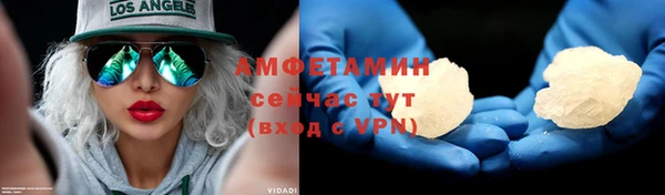 MDMA Беломорск