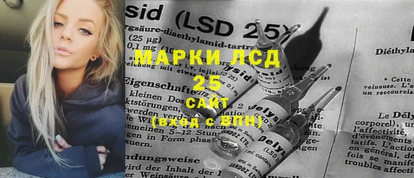 прущие крисы Балахна