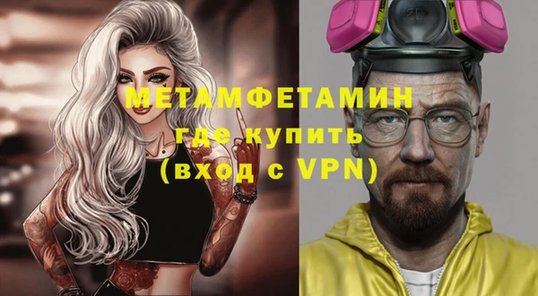 прущие крисы Балахна