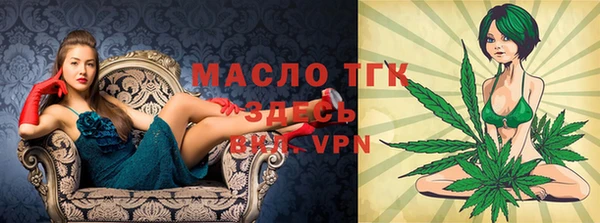 гашишное масло Белоозёрский