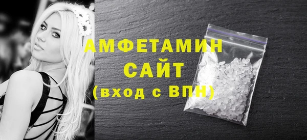 гашишное масло Белоозёрский