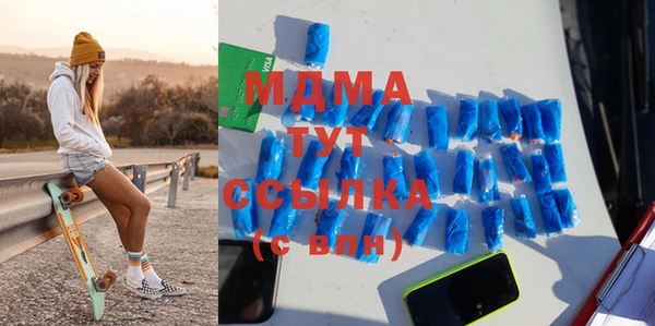 мефедрон VHQ Арсеньев