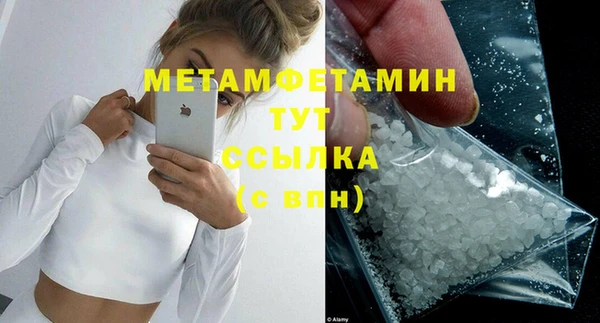 MDMA Беломорск