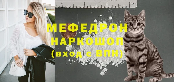 мефедрон мука Балабаново