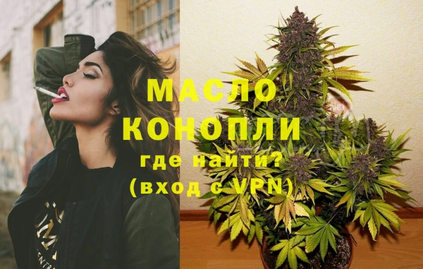 мефедрон мука Балабаново