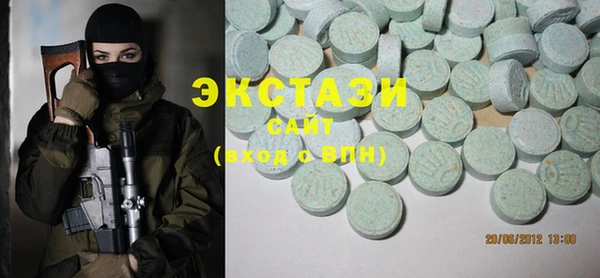MDMA Беломорск