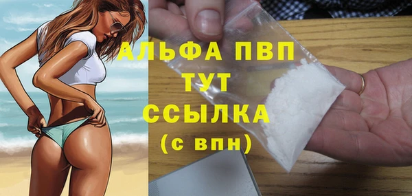 альфа пвп Приозерск