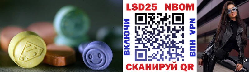 хочу Кашин LSD-25 экстази кислота