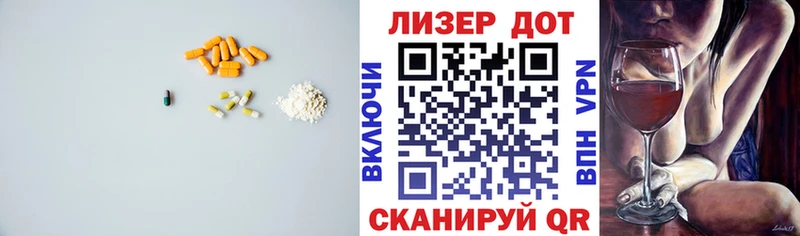 Лсд 25 экстази ecstasy Кашин