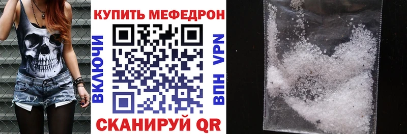 как найти закладки  Кашин  МЕФ mephedrone 