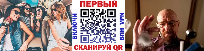 как найти закладки  Кашин  Первитин витя 