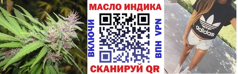 наркота  Кашин  Дистиллят ТГК концентрат 